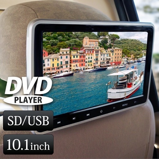 ヘッドレストモニター (たかつき) 名谷のカーナビ、テレビの中古
