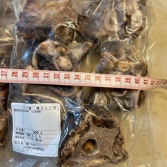 半額❣️❣️美味しい蝦夷鹿骨　肉付き　2袋まとめ売り　　