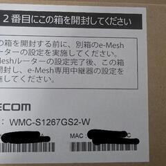 開封済み未使用 外箱なし エレコム　ELECOM WMC-M1267GST2-W メッシュルーター e-Meshの画像