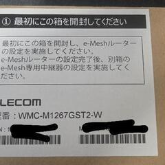 開封済み未使用 外箱なし エレコム　ELECOM WMC-M1267GST2-W メッシュルーター e-Meshの画像