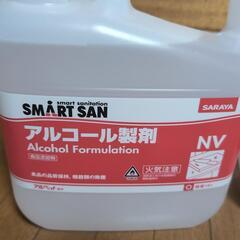 アルコール製剤の画像