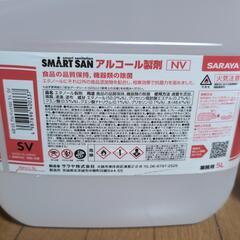 アルコール製剤の画像