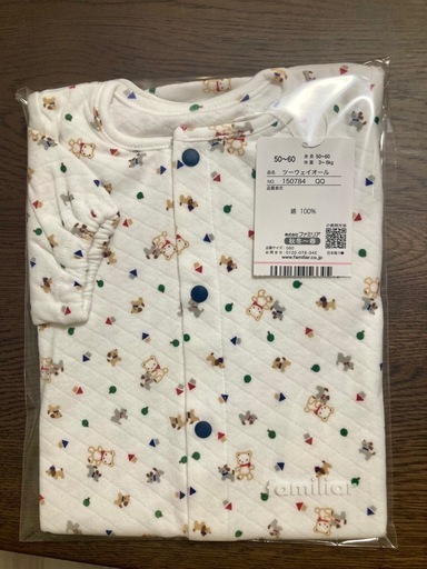 【新品　未開封】ファミリア　ツーウェイオール