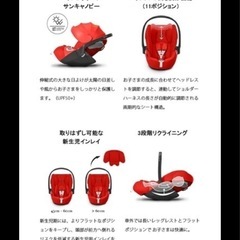 【新品　クラウドZ2】サイベックス　チャイルドシート トラベルシステム　ベース、アダプターの画像