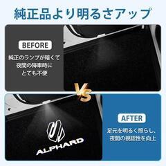 アルファード カーテシランプ ロゴの画像