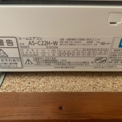 富士通エアコン100v 2018年製