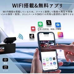 ドライブレコーダー 2.5k 車載カメラ 前後カメラ 小型ドラレコ ドラレコの画像