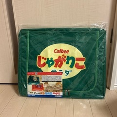 収納ケース