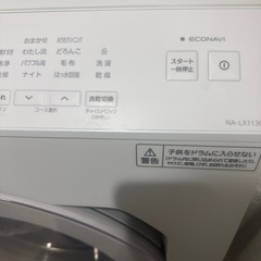 5ヶ月のみ使用ほぼ新品】パナソニックNALX113Cドラム洗濯機
