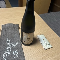 伊勢志摩サミット　日本酒　作ZAKU　　FLINTの画像