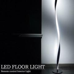 FL-29　LED フロアライト フロアランプ