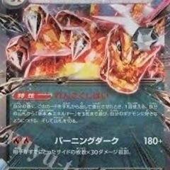 宮城県内で、ポケカ練習したり雑談LINEしたりチームバトル一緒に出てもらえたりのフレンド募集してます😌 - 名取市