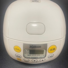 ZUJIRUSHI3炊き炊飯器【掃除済み,作動確認済み】