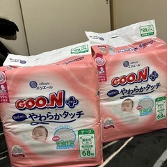 GooN diaper 