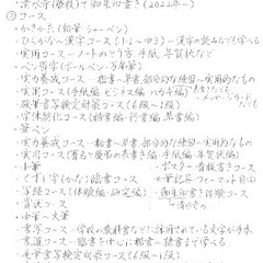 習字処湖彪　習字教室、代筆・作品作りなどを承りますの画像