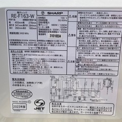 🌟SHARP製 2023年 フラットオーブンレンジ🌟の画像