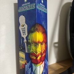 アブザン　未開封　専用スプーン付き