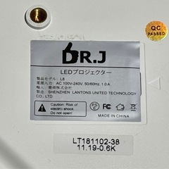 中古プロジェクターの画像