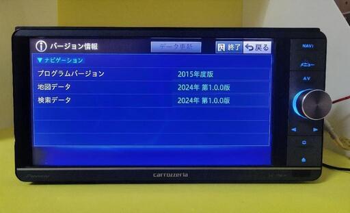 サイバーナビAVIC-ZH0099W 2024年最新地図更新 豪華フルセット サイバーナビAVIC-ZH0099W 2024年最新地図更新 豪華フルセット