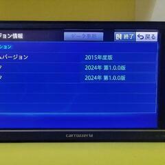 サイバーナビAVIC-ZH0099W 2024年最新地図更新 豪華フルセット サイバーナビAVIC-ZH0099W 2024年最新地図更新 豪華フルセット