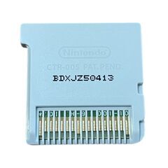 Nintendo ダウンタウン ガキの使いやあらへんで!! ガースー黒光りランド 3DSソフトの画像