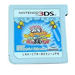 Nintendo ダウンタウン ガキの使いやあらへんで!! ガースー黒光りランド 3DSソフトの画像
