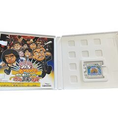 Nintendo ダウンタウン ガキの使いやあらへんで!! ガースー黒光りランド 3DSソフトの画像