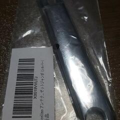 ハイゼットトラック アンテナ カバー