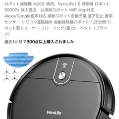 宅配便配送 使用期間半年】【Amazon高評価】ロボット掃除機 (s.) 北柏の生活 掃除機・クリーナー