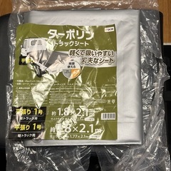 軽トラック　荷台　ターポリン　シート　新品　DCM