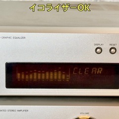 ONKYO「INTEC205シリーズ」アンプ・グライコセット ONKYO「INTEC205シリーズ」アンプ・グライコセット