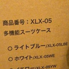 スーツケース 機内持込 キャリーケース グレー USBポート超軽量 360度回転　カップフォルダー付きの画像