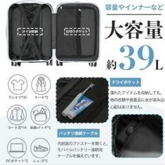 スーツケース 機内持込 キャリーケース グレー USBポート超軽量 360度回転　カップフォルダー付きの画像