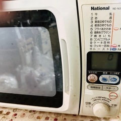 取引中　電子レンジの画像