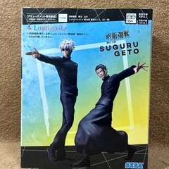 夏油傑　げとうすぐる　フィギュア　呪術廻戦  最強の二人の画像