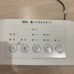 【譲り先確定】電気ヒーターの画像