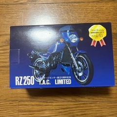 世界の名車シリーズ　RZ250 レッドバロン　