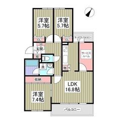KS🌸✨賃料１か月無料💕敷金ゼロ✨礼金ゼロ✨仲介手数料ゼロ✨バス...