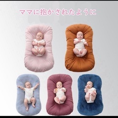 ベッドインベッド　2つセットの画像