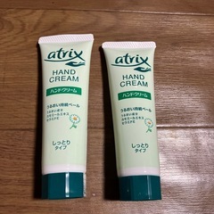 アトリックス　新品　うるおいハンドクリーム2本