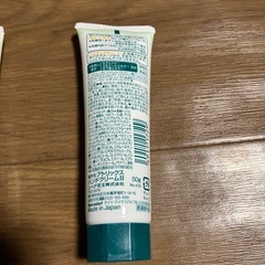アトリックス　新品　うるおいハンドクリーム2本の画像