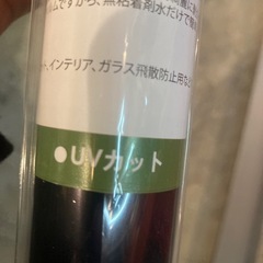 窓ガラスUVカットフィルムの画像
