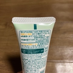 アトリックス　新品　うるおいハンドクリーム2本の画像