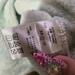 すみっコぐらしパジャマの画像