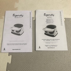 ingenuity グレーの画像
