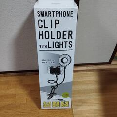 新品　スマートフォンクリップ