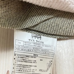 リクライニング座椅子　座椅子パッドカバー、クッション付きの画像