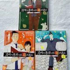 非売品】マジックカードPROのキラカード漫画「マジックマスター