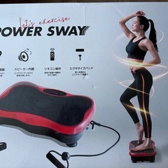 20%OFF　ダイエット筋トレ器具