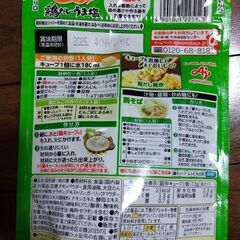 鍋キューブ  2個セットの画像